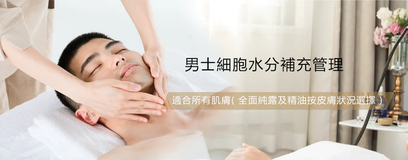 男士尊享｜客戶星級體驗評價