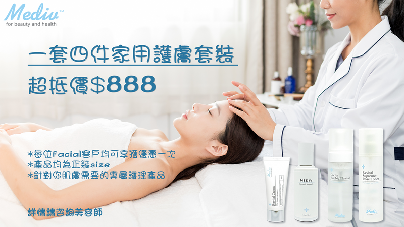 如何在28天內全面改善你的肌膚問題？