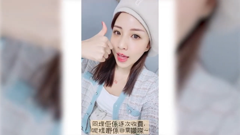 【美妝KOL推介】BabyShadow小影分享性價比高的單次收費 Facial！