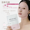 鎮靜抗敏面膜 Zero Soothing Mask