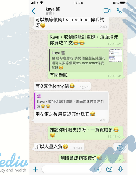 仙人掌舒緩潔面泡沫 Cactus Bubble Cleanser