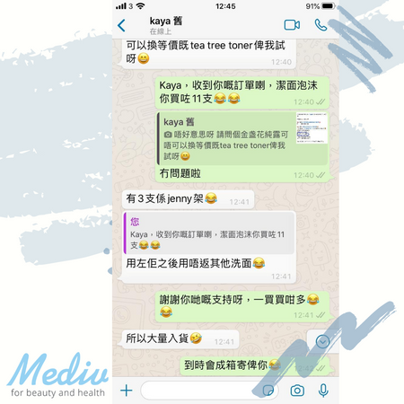 仙人掌舒緩潔面泡沫 Cactus Bubble Cleanser