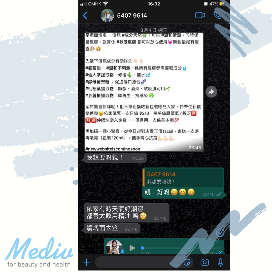 仙人掌舒緩潔面泡沫 Cactus Bubble Cleanser