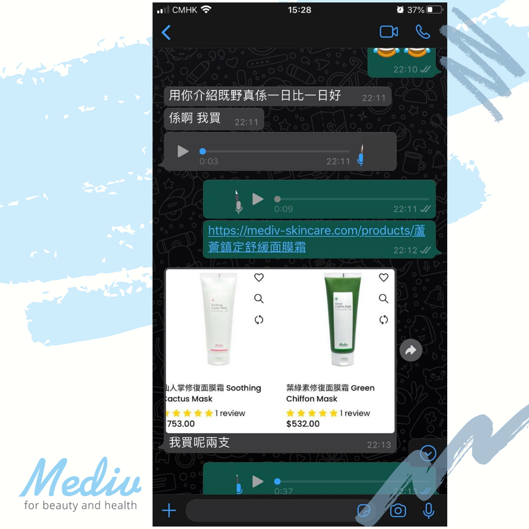 仙人掌修復面膜霜 Soothing Cactus Mask