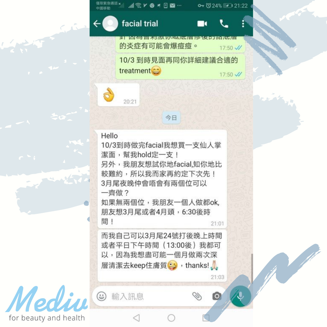 仙人掌舒緩潔面泡沫 Cactus Bubble Cleanser