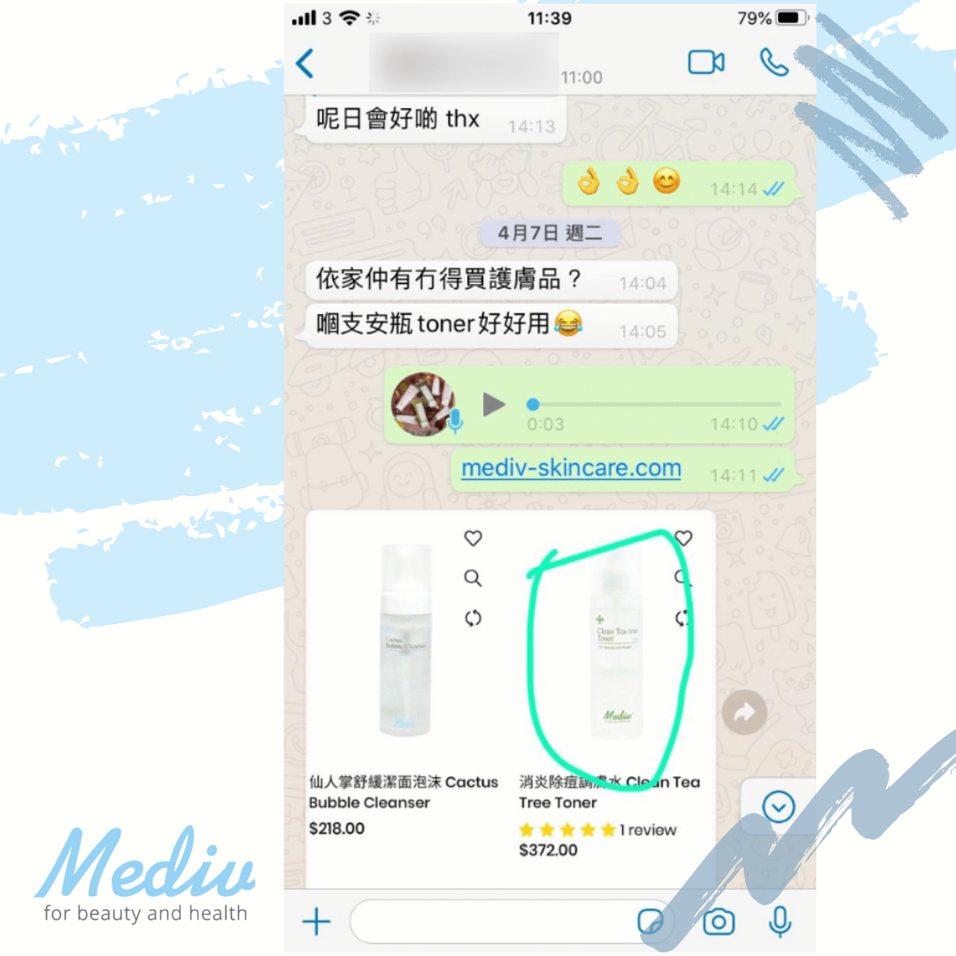 茶樹消炎調膚水 Clean Tea Tree Toner