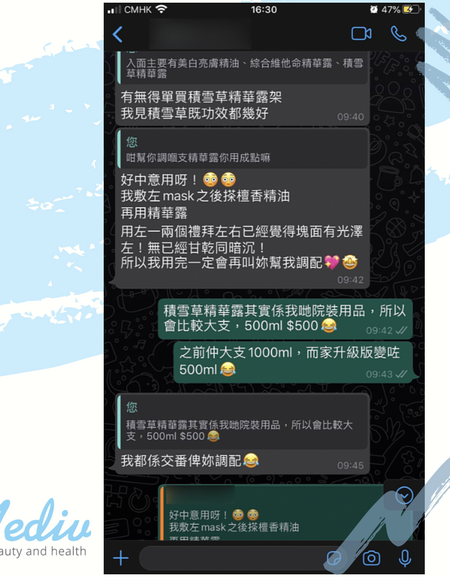 檀香精油 Santalum Album Aroma Oil