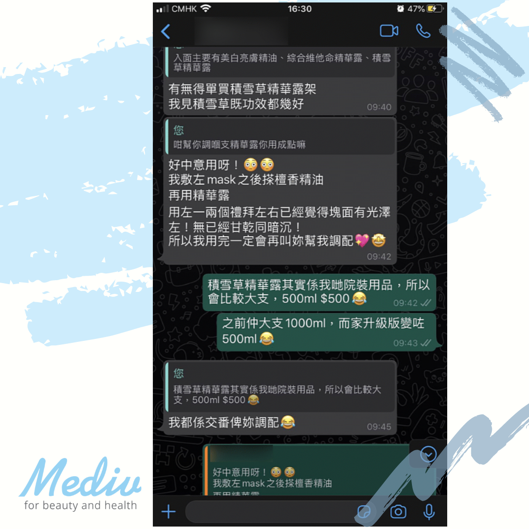 檀香精油 Santalum Album Aroma Oil