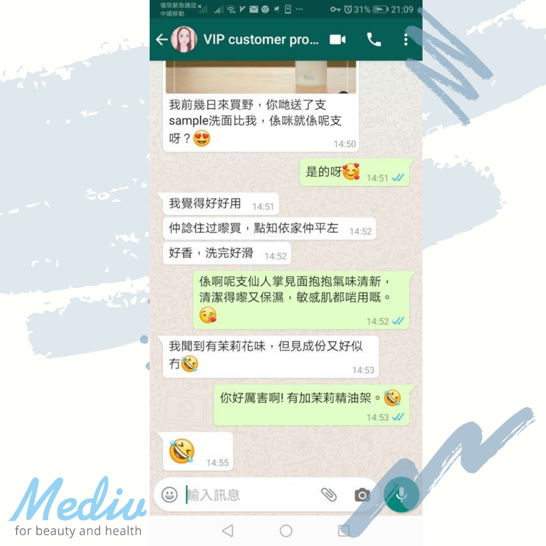 仙人掌舒緩潔面泡沫 Cactus Bubble Cleanser