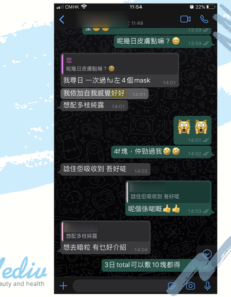 大馬士革玫瑰純露 Rosa Damascena Hydrosol