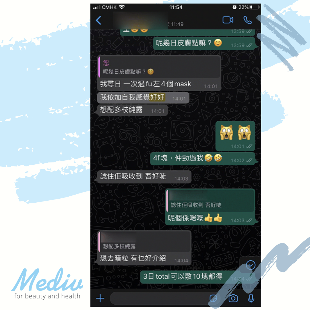 大馬士革玫瑰純露 Rosa Damascena Hydrosol