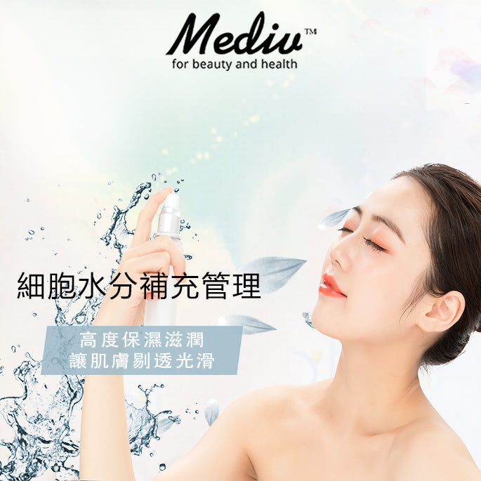 (首次試做) 美容服務：細胞水分補充管理 (135分鐘)