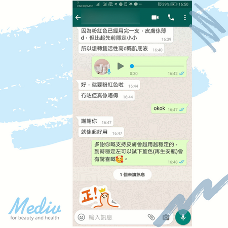抗敏舒緩安瓶精華液 Soothing Ampoule