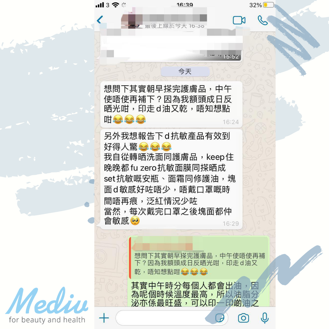 抗敏舒緩安瓶精華液 Soothing Ampoule