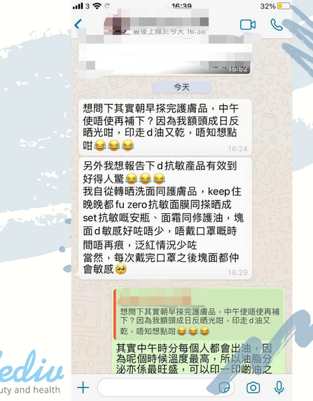 抗敏舒緩面霜 Zero Soothing Cream